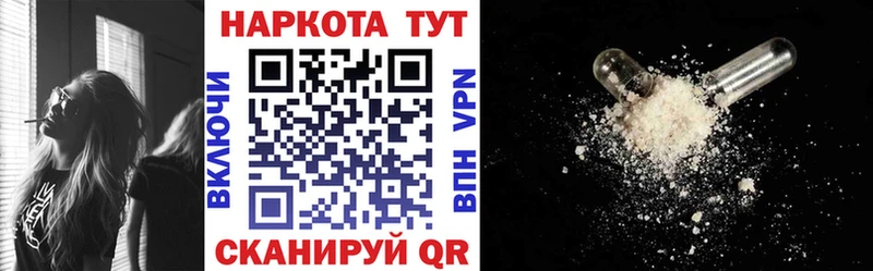Наркотические вещества Иваново СК  МАРИХУАНА  Кокаин 