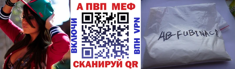 A PVP Соль  купить  сайты  Иваново 