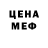MDMA молли Evil Tiger