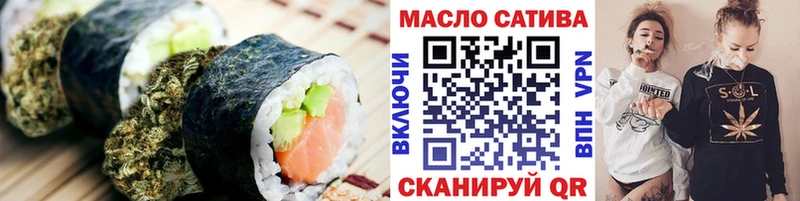 где продают   Иваново  Cannafood марихуана 