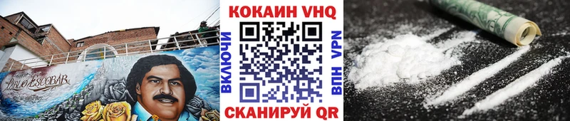 Кокаин Колумбийский  Иваново 