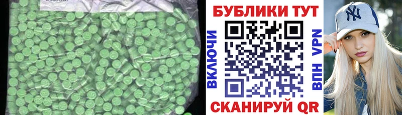 Экстази mix Иваново