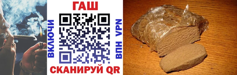 Гашиш 40% ТГК  Иваново 