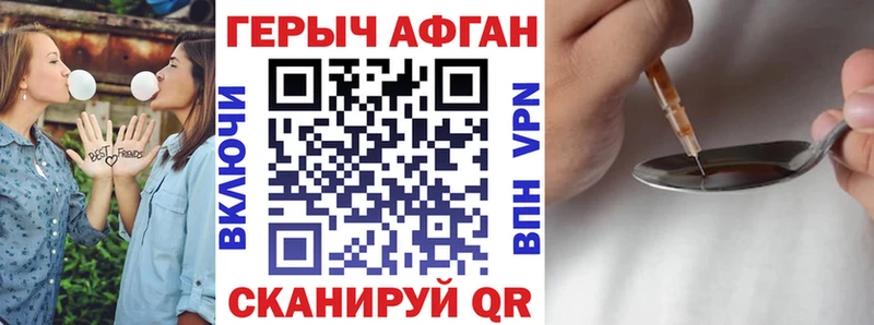 закладки  Иваново  Героин гречка 