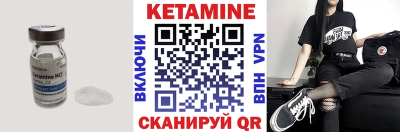 где купить наркотик  нарко площадка наркотические препараты  КЕТАМИН ketamine  Иваново  OMG  