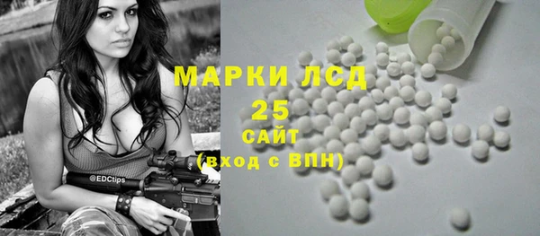 стафф Наволоки