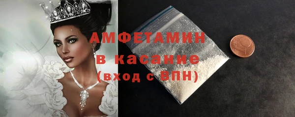 стафф Наволоки