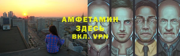 стафф Наволоки