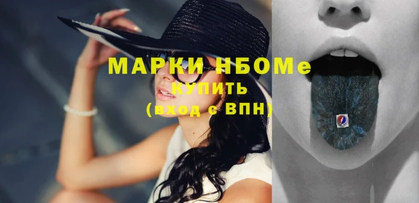 стафф Наволоки
