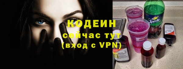 стафф Наволоки