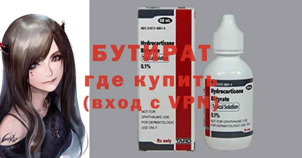 дмт Навашино