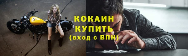 стафф Наволоки