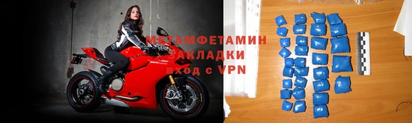 дмт Навашино