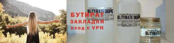 стафф Наволоки