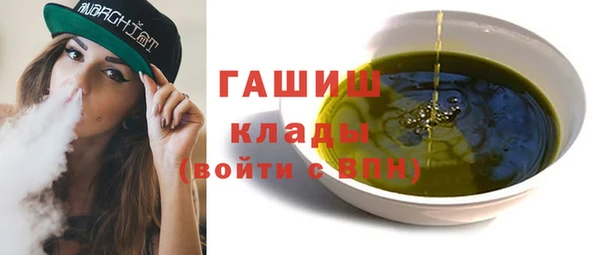 стафф Наволоки