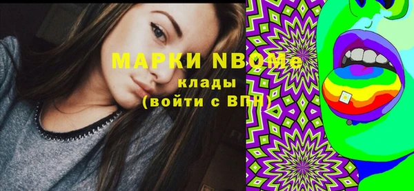 круглые Надым