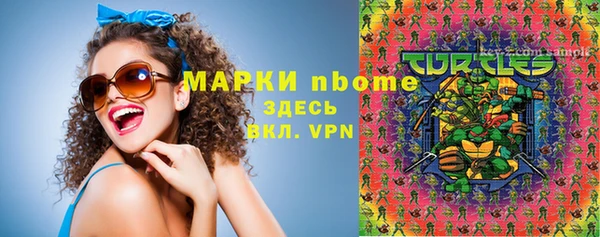 стафф Наволоки