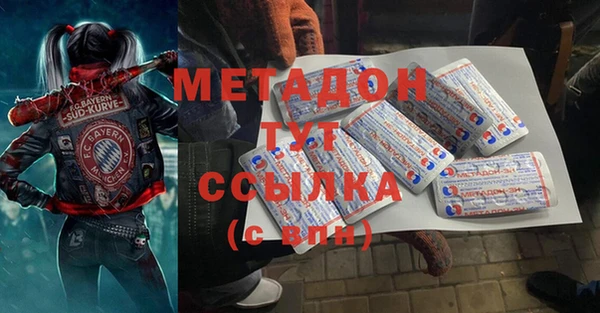 стафф Наволоки