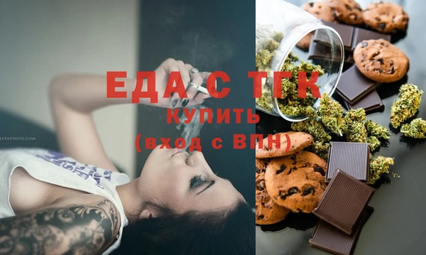 стафф Наволоки