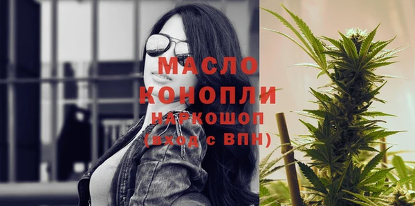 стафф Наволоки