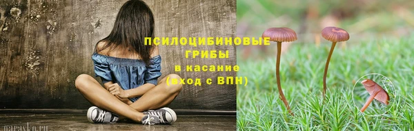 стафф Наволоки