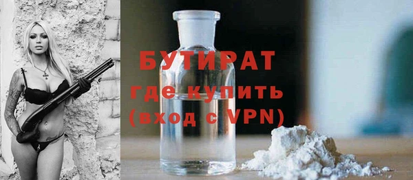 круглые Надым