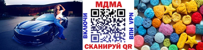 гидра ONION  Иваново  МДМА кристаллы  цена наркотик 