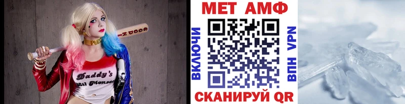 МЕТАМФЕТАМИН Methamphetamine  сколько стоит  Иваново 