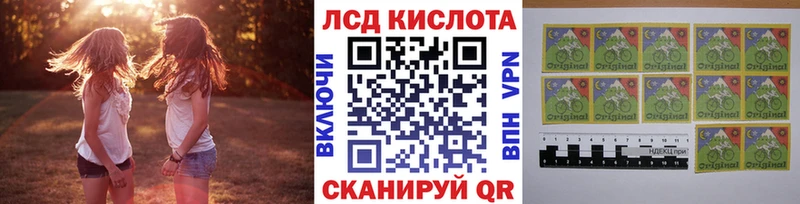 ссылка на мегу ONION  Иваново  Марки 25I-NBOMe 1500мкг 